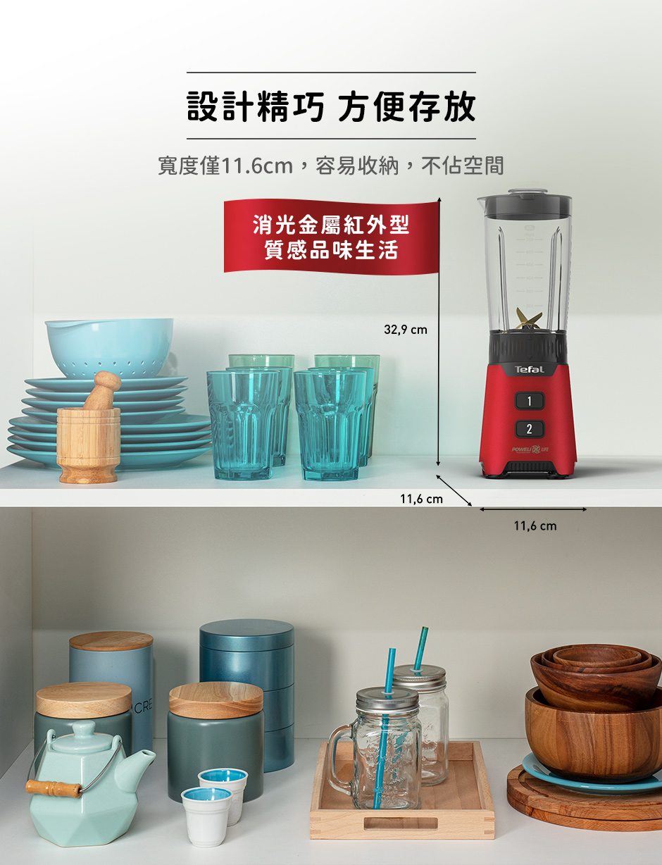 設計精巧方便存放