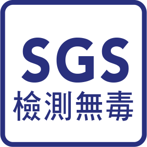 SGS檢驗無雙酚A