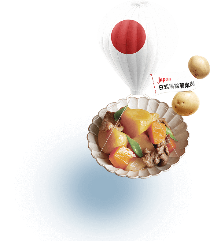 日式馬鈴薯燉肉